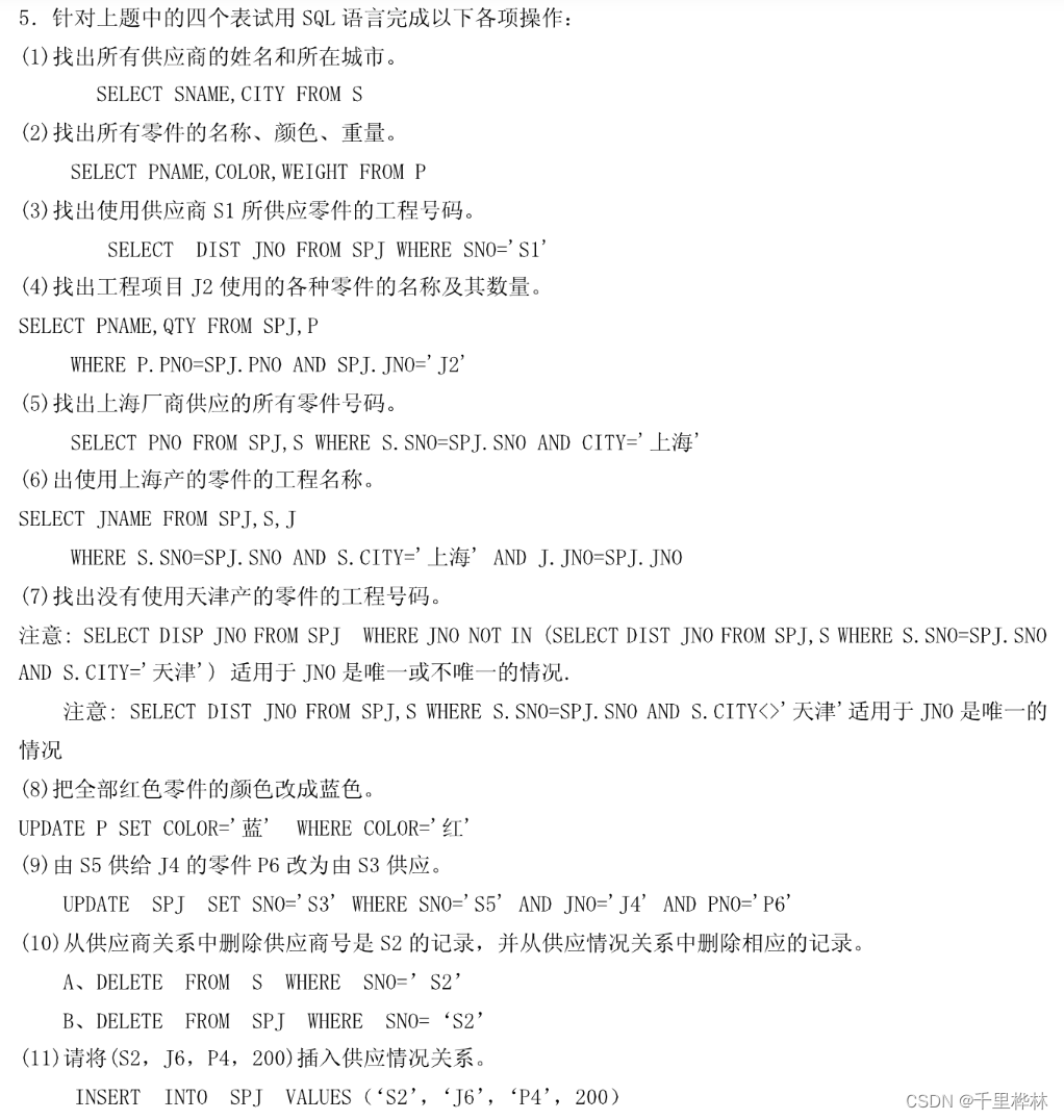 Insert picture description here