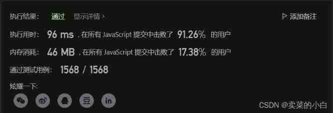 Leetcode (question 2) - adding two numbers