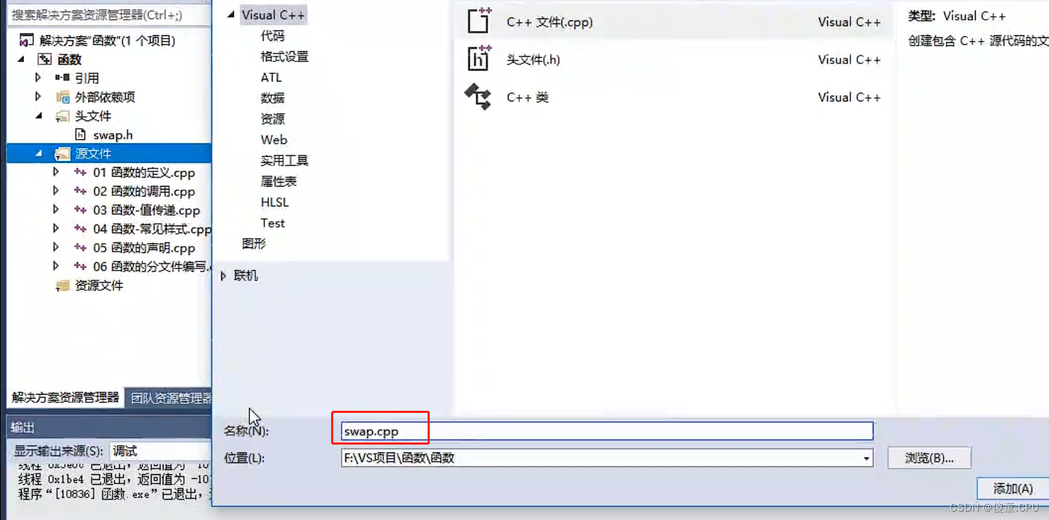 Function sub file writing