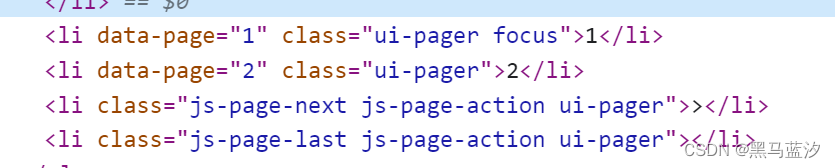 Selenium in the crawler realizes automatic collection of CSDN bloggers' articles