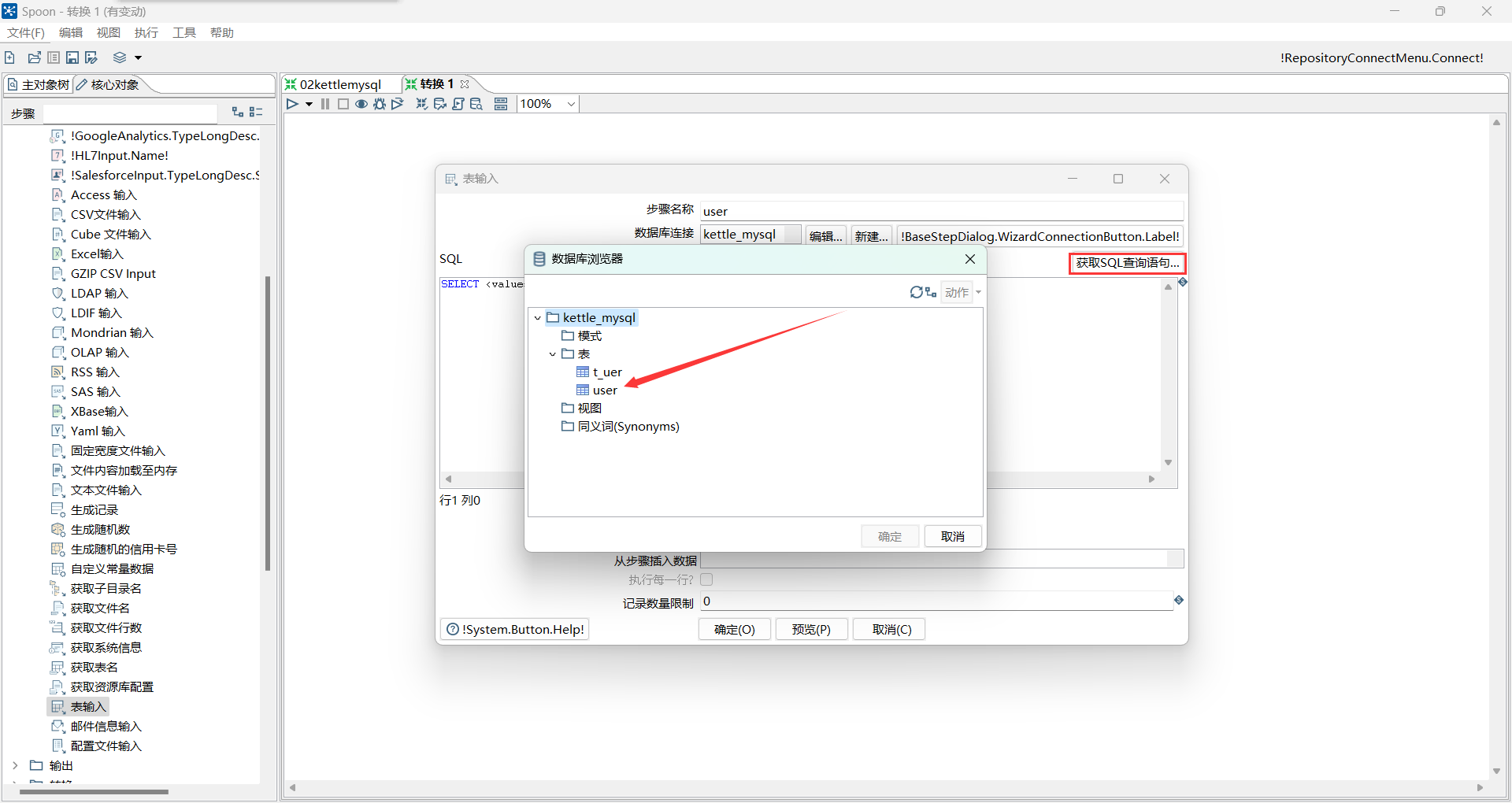 image-20220722095411006