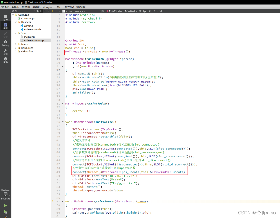 QT custom class uses custom parametric signals and slots