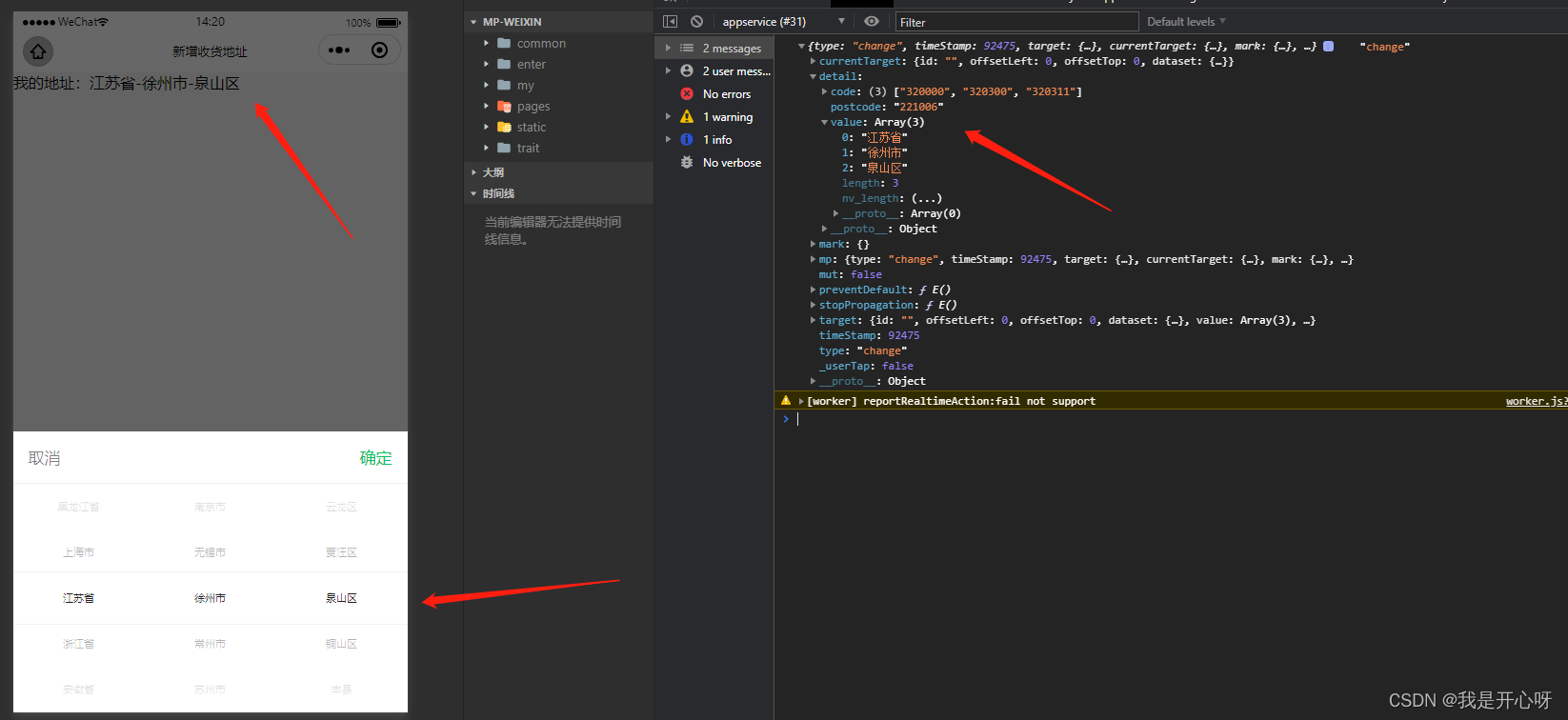  Insert picture description here 