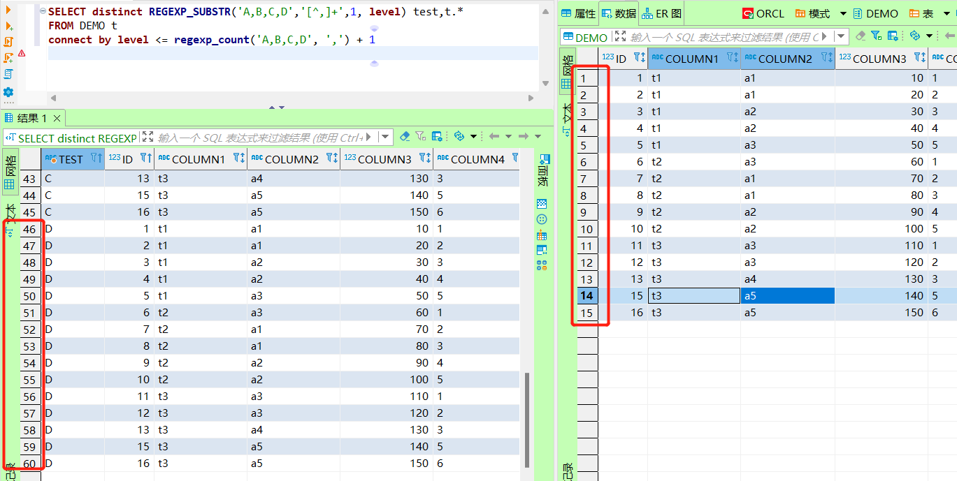image-20220716233106972