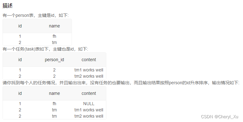Niuke question brushing record -- MySQL