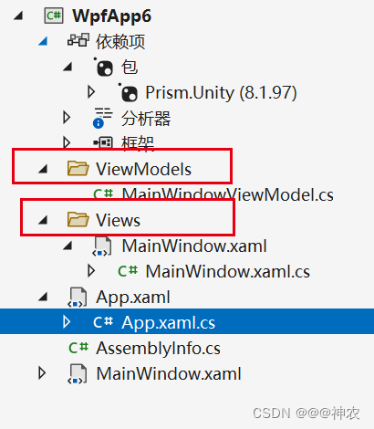 WPF prism framework
