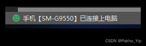 Hbuilderx developed by uni app connects to night God simulator