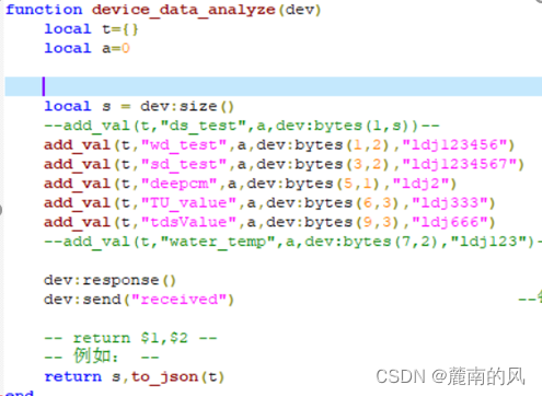 （超详细onenet TCP协议接入）arduino+esp8266-01s接入物联网平台，上传实时采集数据/TCP透传（以及lua脚本如何获取和编写 - 第28张