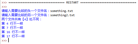 Lesson 029: Documents: a task? After class test questions and answers