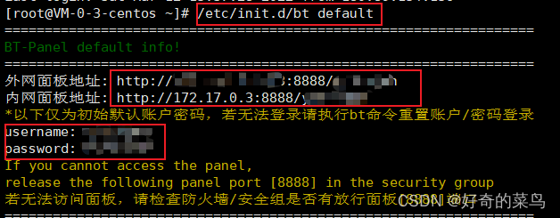 Pagoda forgot password