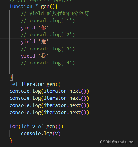 Function declaration and call of 17 generator