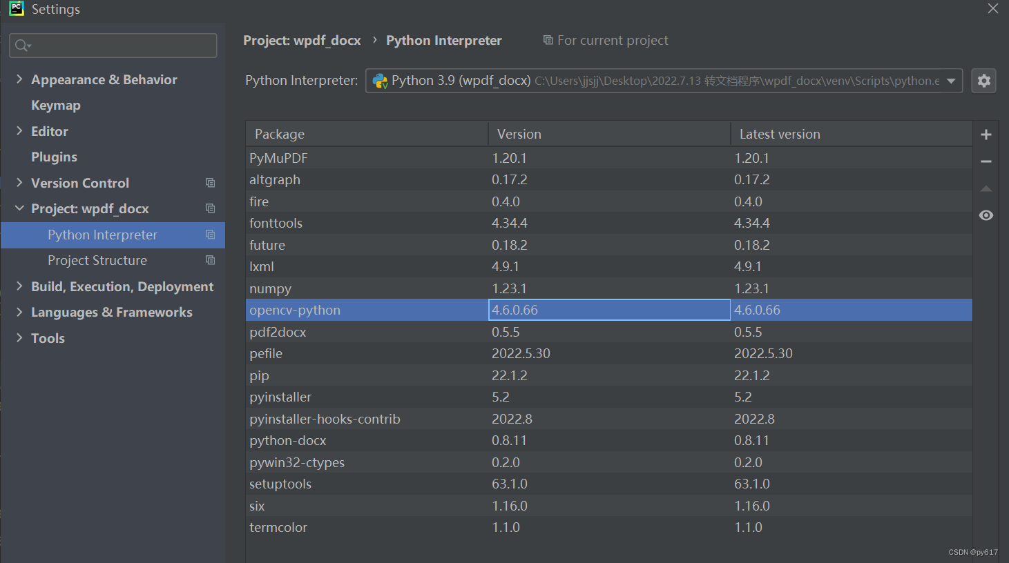Py program can run, but the packaged exe prompts an error: recursion is detected when loading the