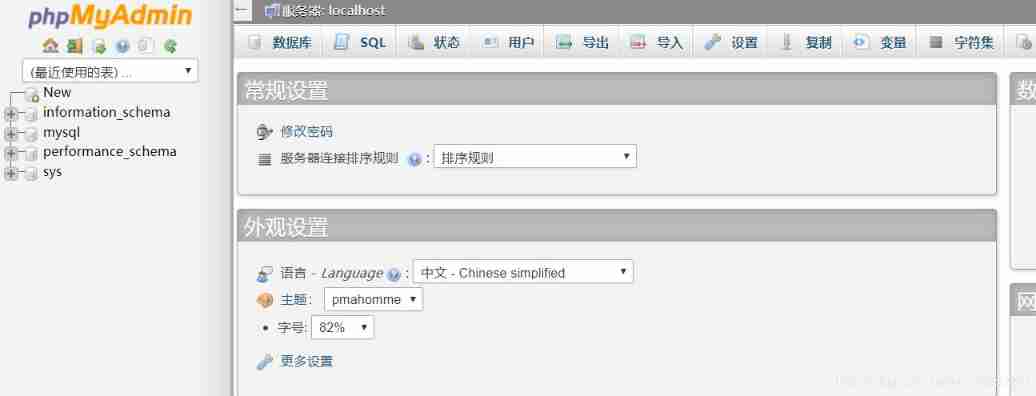 Connecting PHP to MySQL instances in the lamp environment of alicloud's liunx system