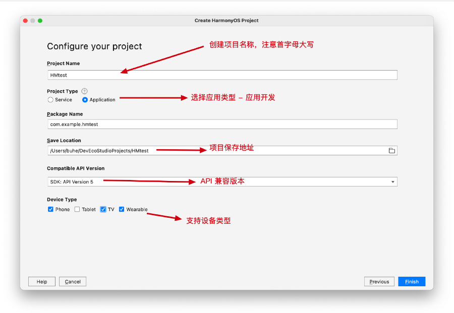 Hongmeng's first note