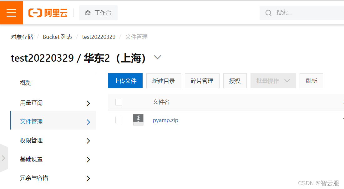  Insert picture description here 