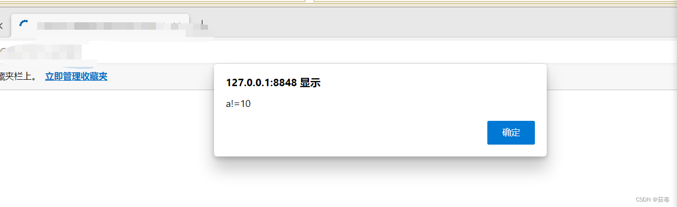 avaScript的流程控制语句