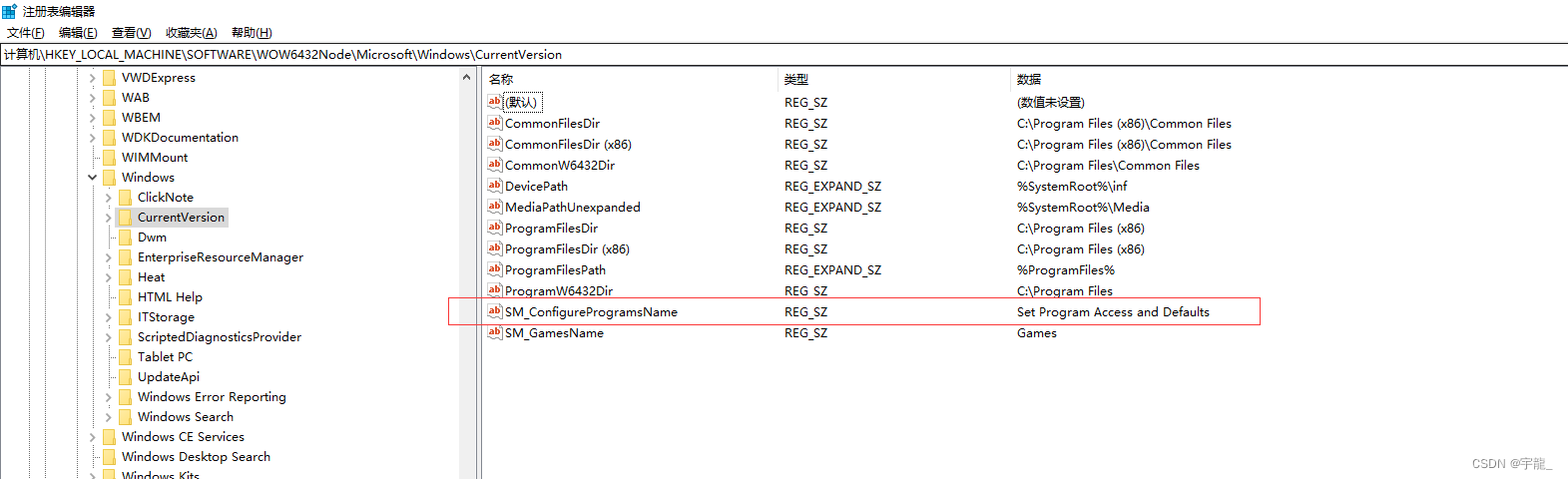 Read the registry through the ATL library clegkey (simple and convenient)