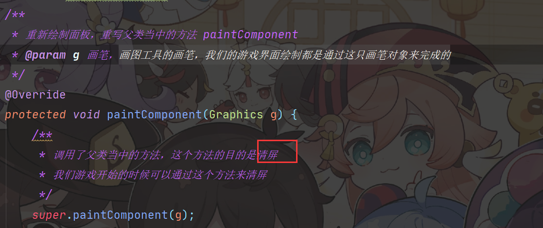 image-20220617082855111