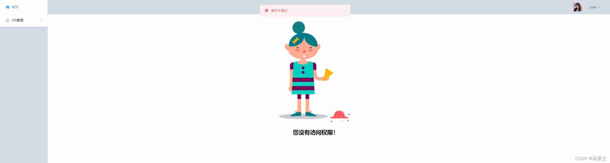 09 route guard authenticates URL