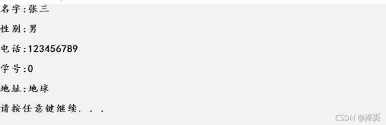 null