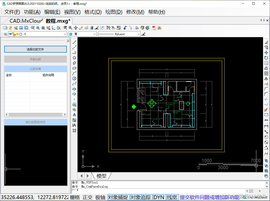 CAD How to use the drawing comparison function in 