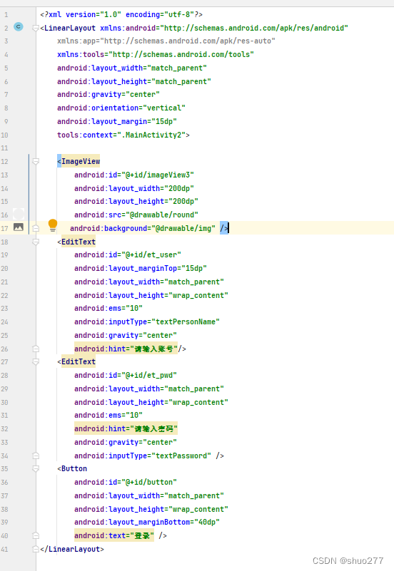 SharedPreferences数据储存
