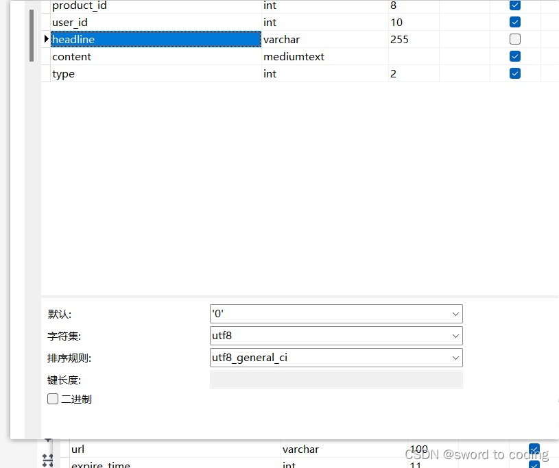 Illegal mix of collations for operation ‘UNION‘(bug记录)