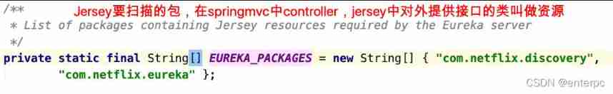 Eureka core ⼼ source code analysis