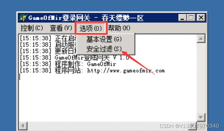 封玩家IP和机器码以及解开被封的教程