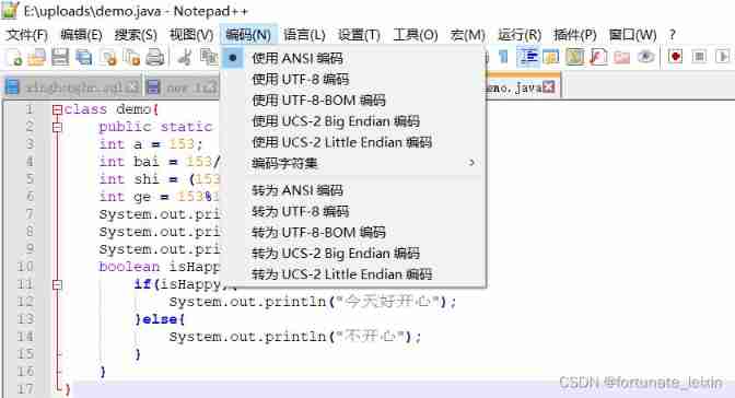 Command line garbled