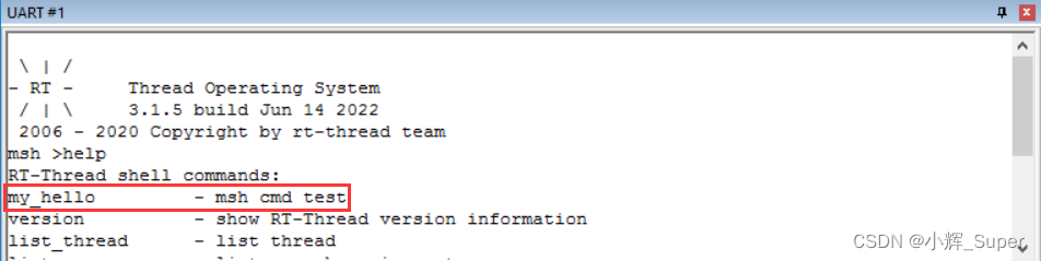RT-Thread 添加 msh 命令