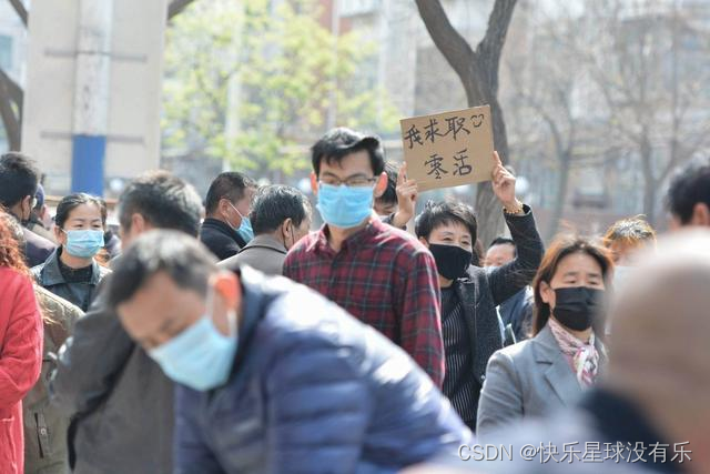 2022年失业的人多吗？今年是不是特别难找工作？