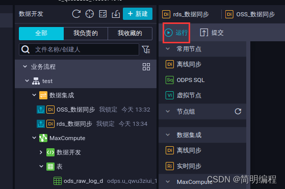  Insert picture description here 