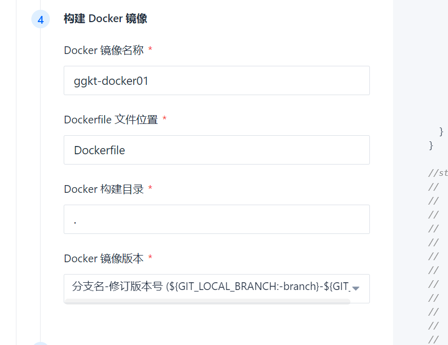 image-20220513124733749