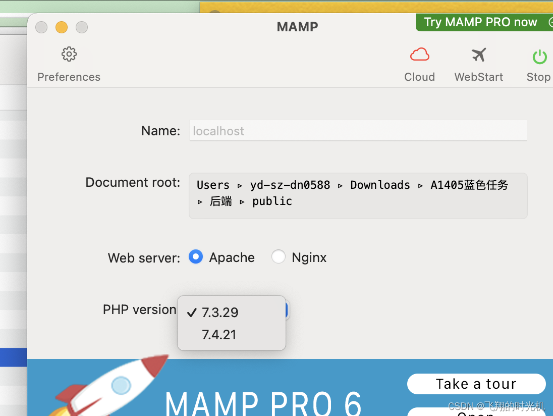 如何将其他PHP版本添加到MAMP