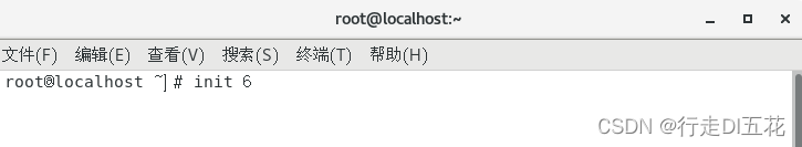 磁盘管理和文件系统