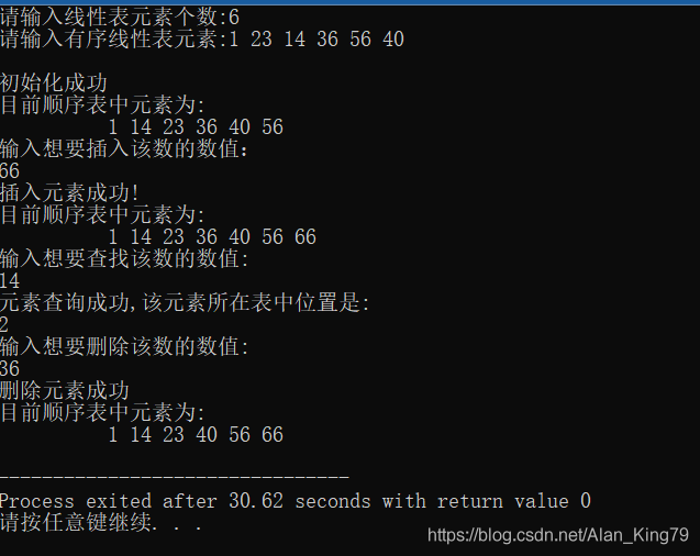 建立一有序的顺序表，并实现下列操作: 1.把元素x插入表中并保持有序； 2.查找值为x的元素，若找到将其删除； 3.输出表中各元素的值。
