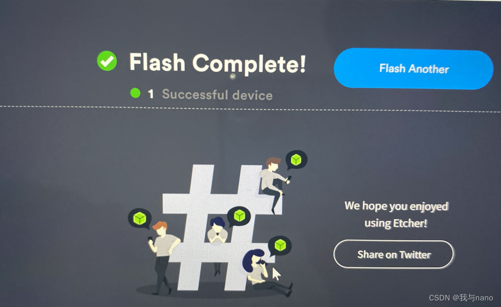 Jetson nano烧录踩坑记（一定可以解决你的问题）