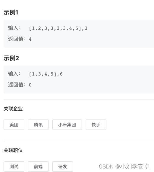 Number of times a number appears in an ascending array