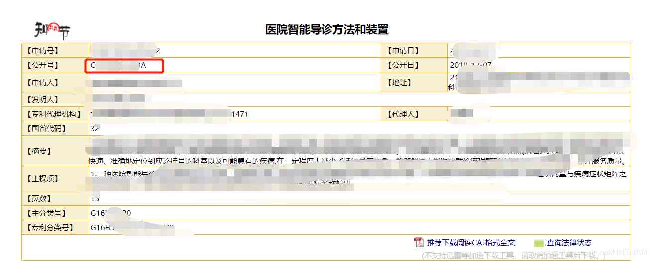 Insert picture description here