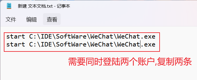 什么？你居然不会微信分身