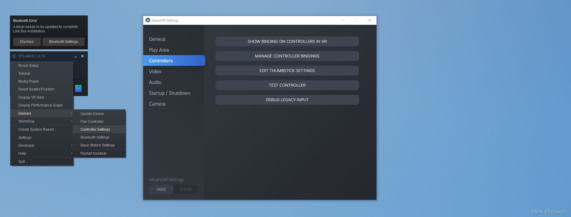 UE4.24版本VR项目打包后，未出现手柄控制器