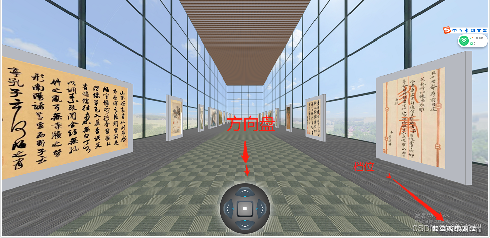 three. JS simulated driving tour art exhibition hall - creating super camera controller