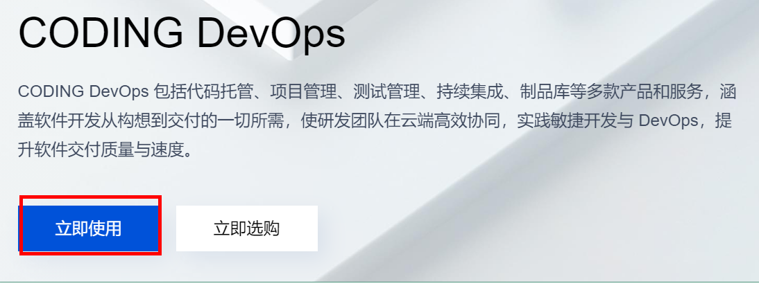 image-20220513083952934