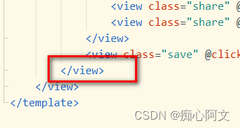 Causes of wechat applet compilation page blank bug