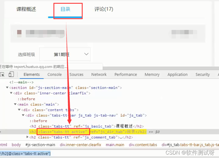 ​selenium中元素定位正确但是操作失败，6种解决办法全稿定