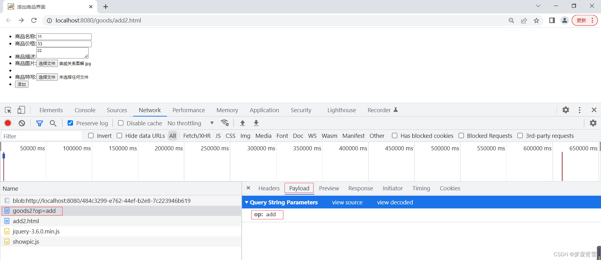 Insert picture description here 