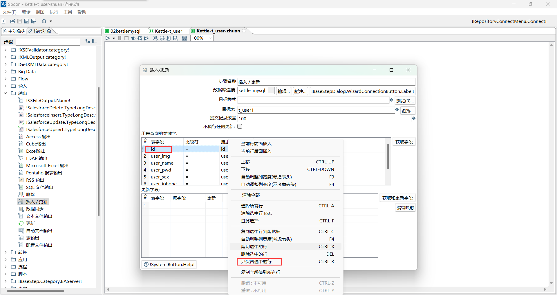 image-20220722102318308