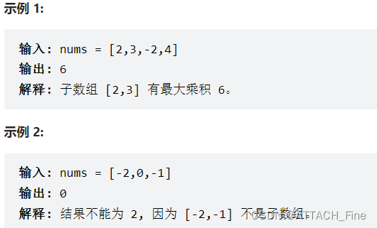 152. Product maximum subarray