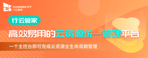 虚拟化是什么意思？包含哪些技术？与私有云有什么区别？